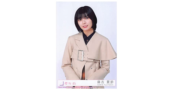 価格価格櫻坂46 藤吉夏鈴 生写真16種コンプ Cool 桜月 オープニング