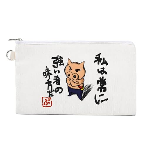 [THEBEASTPIE] �Ԃ�Ԃ肴������ �N���������񂿂�� ���킢�� �A�j�� �M���E���^ ���z �L�����o�X �y���P�[�X �|�[�` �~�j�y���P�[�X ���C�N�|�[�` ������� ���̎q �j�̎q �w�� 11.6x18.8cm