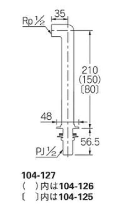ちゃあり Amazon | カクダイ 104-125 水栓取付脚 | キッチン水栓用パーツ