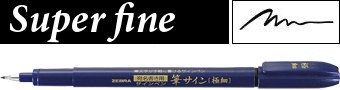 Zebra Fude Sign Brush Pen, 4 unidades, tinta gris miniatura 4