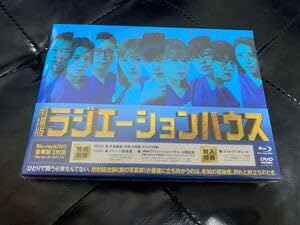 劇場版 ラジエーションハウス Blu-ray Disc+2DVD 窪田正孝 本田翼 広瀬アリス 見本版のサムネイル