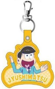 Leather key ring 14 Perhaps pine's | Le cadeau idéal en cuir pour vos proches
