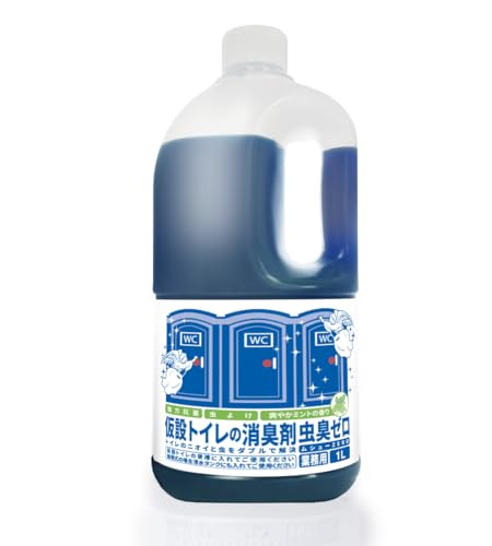 CLEAN HOUSE 仮設トイレ 消臭剤 虫臭ゼロ! ミントの香り 1000ml 日本製 ウジ虫対策 防虫 虫除け 抗菌 (1本)