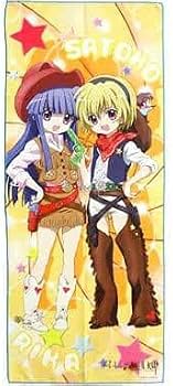 Amazon.co.jp: ひぐらしのなく頃に スポーツタオルA 北条沙都子＆古手 