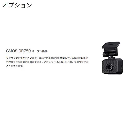 KENWOOD ドライブレコーダー DRV-C750 本体、リアカメラセット Amazon | ケンウッド ドライブレコーダー DRV-C750R 360度カメラ