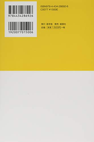 Amazon.co.jp: 三角 大慈: 本、バイオグラフィー、最新アップデート