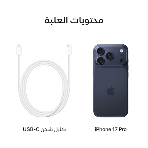 iPhone 17 Pro من Apple (سعة تخزين 256GB) - نيلي عميق