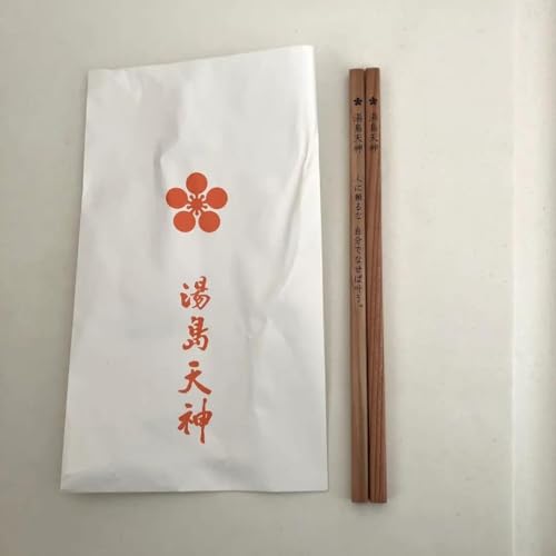 Amazon | 合格祈願鉛筆 湯島天神 2本セット ホビーグッズ | 鉛筆
