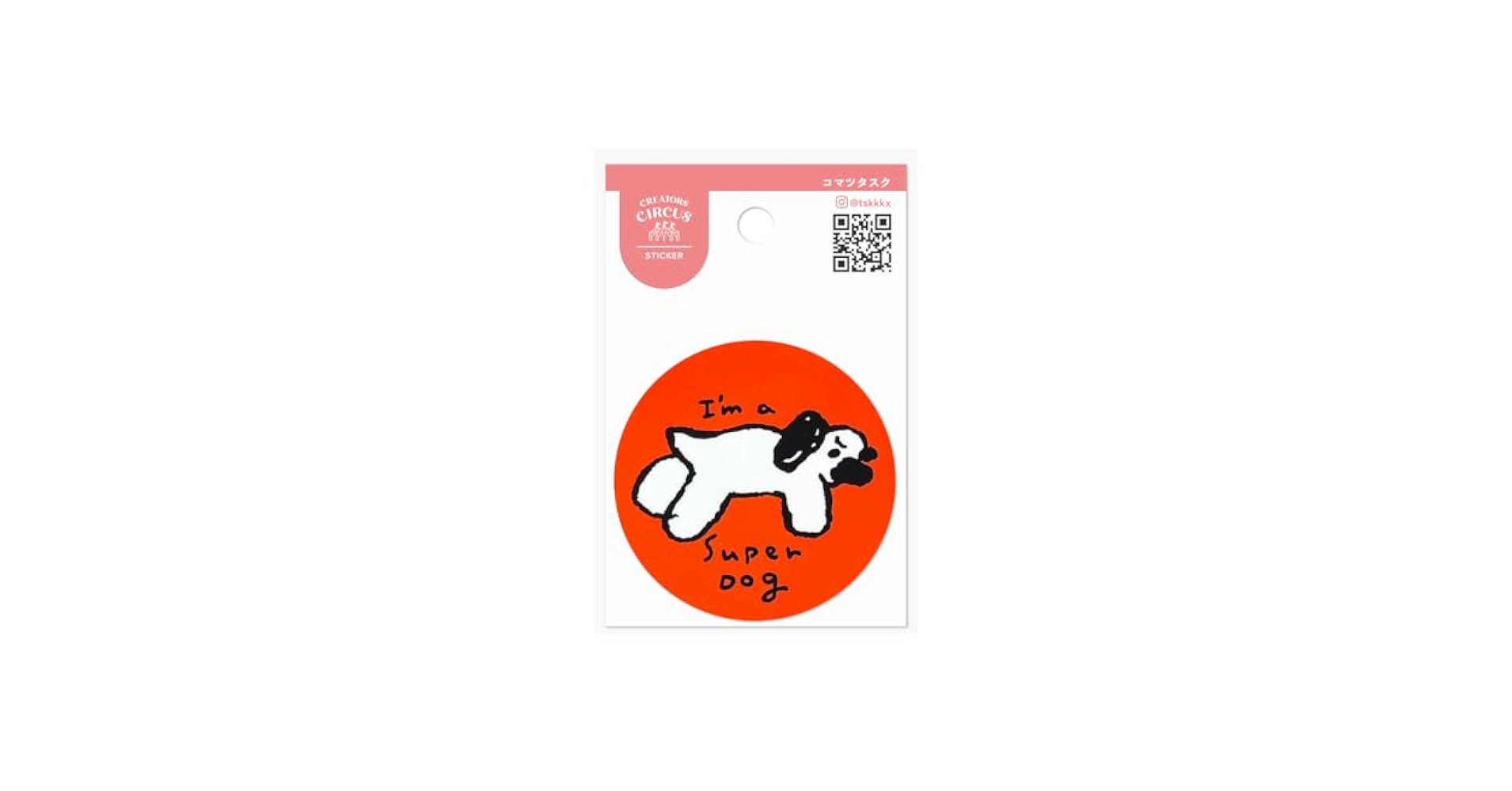 Amazon.co.jp: [フロンティア] クリエイターズサーカス