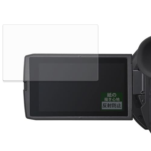 FILMEXT �t�B���� Panasonic HC-X1600 / HC-X2100 / HC-X1500 / HC-X2000 / AG-CX20 �p ���̂悤�ȕ`���S�n �ی�t�B���� ���˒ጸ ���{��