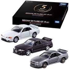 Amazon | タカラトミーモール 限定 日産 スカイライン GT－R