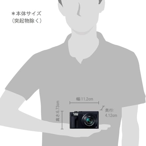 パナソニック(Panasonic) LUMIX ルミックス TZ90 DC-TZ90-K の商品画像 4