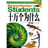 Knowledge for Students