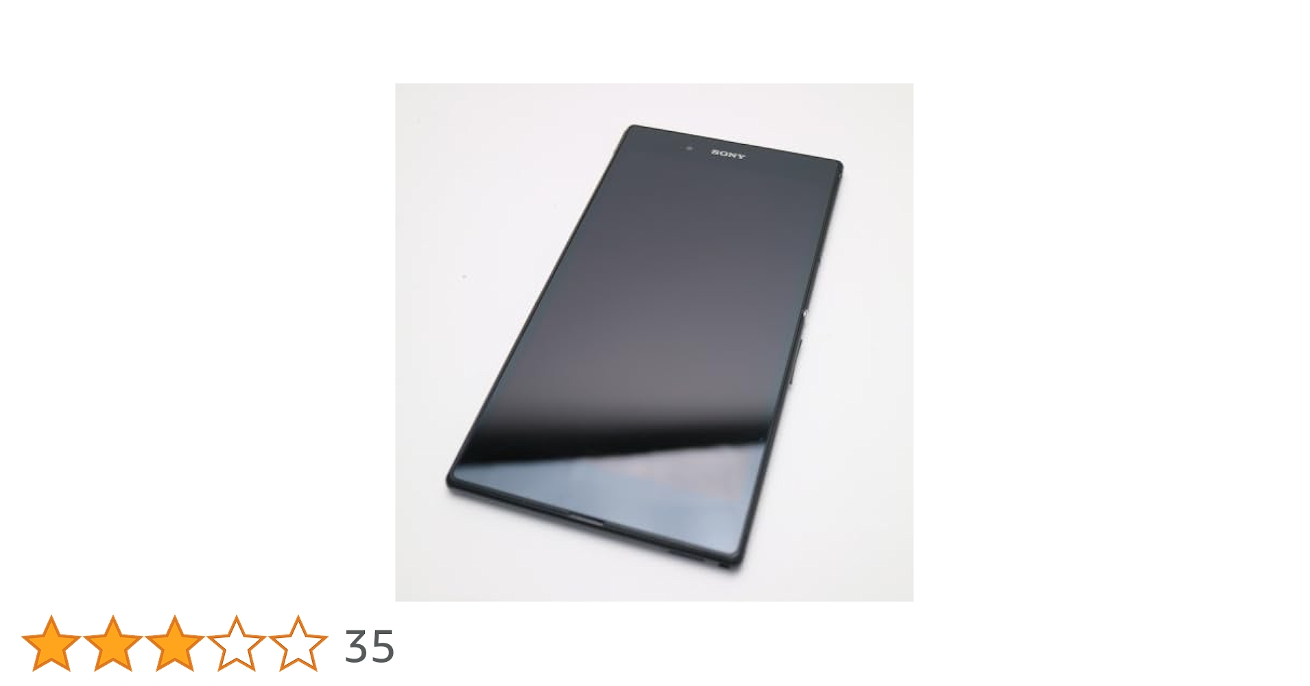 Amazon | Xperia Z Ultra SOL24 au ブラック 黒色 | SONY(ソニー