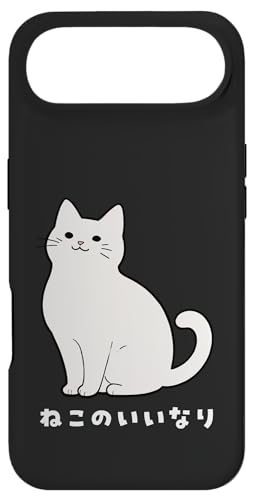 ˂̂Ȃ L lR L CXg   Vv 킢 L LD v[g j  X}zP[X iPhone Air p