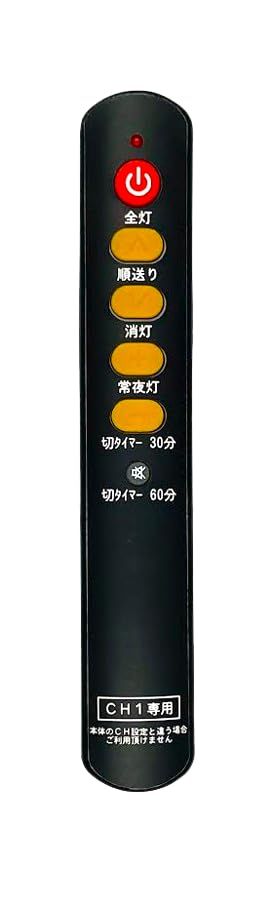 【563】テレビ本体 リモコン他社製品　32S22 年式不明 Amazon | winflike 代替リモコン compatible with SE-R0428 SE