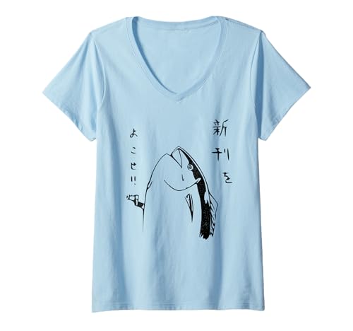 Donna Meme Internet di tonno giapponese vintage retrò Maglietta con Collo a V