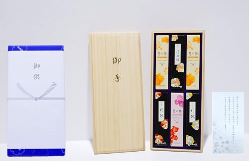 yԂ̗A\[g aԁzZbg ɏ^Cv̂ ˔ 䋟lt rEr䌩EiEp (ÿ݂AzyԂ̗5퍁A\[g a ؍ҁEXC[gs[EԂ݂EԒցEւ̍z)