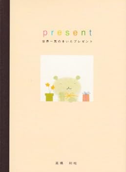 Paperback Bunko present?????????????? (Book Card) Book