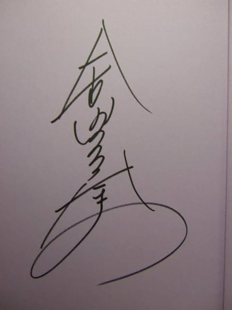 額付きアートグラフ　gofa フカヒレ　直筆 サイン　forget me not フカヒレ作品展『everlasting』 - GoFa gallery shop