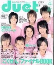 関ジャニ∞ KAT-TUN NewS DVDセット Amazon.co.jp: KAT-TUN・関