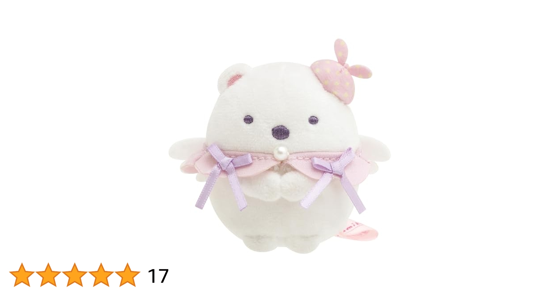 未使用・タグ無】すみっコぐらし しろくま たまごにぎり 寿司 て