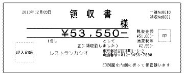 Amazon | カシオレジスター NL-200 ホワイト （SE-S10 SE-S20同等機種