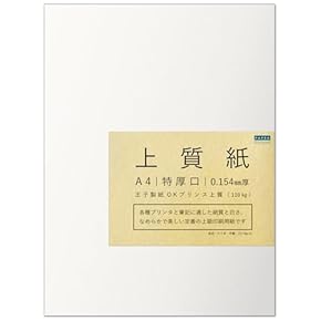 クリエイティブメモリーズ　両面印刷台紙カバー2セット　ペーパー付き クリエイティブメモリーズ 両面印刷台紙カバー付き アルバムセット
