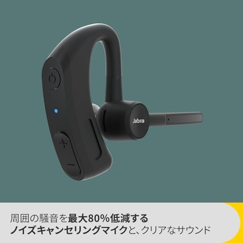 Jabra Perform 45 商品画像4