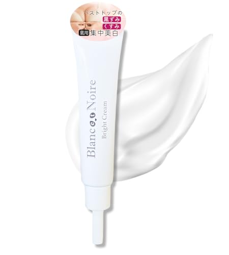 SAKURA LOVE 桜愛 医薬部外品 バストトップケクリーム トラネキサム酸 アルブチン 美白クリーム 保湿 ポイントケア 乳首 ピンク15g