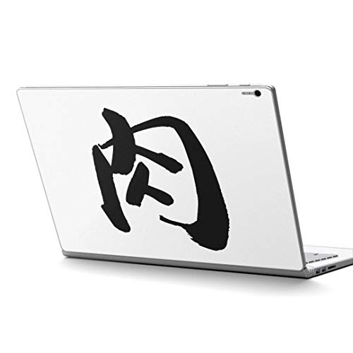igsticker Surface Book2 Book3 15inch ��p �X�L���V�[�� �T�[�t�F�X �u�b�N 15�C���`�p �V�[�� 001678 ���{��E�a�� ���{�� ����
