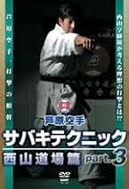 実戦　芦原カラテ　3冊セット 51ZabL-+QML._AC_SY200_QL15_.jpg
