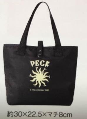 高島屋タカシマヤ Peckペック 保冷バッグ 36 28cm トートバッグ 売買されたオークション情報 Yahooの商品情報をアーカイブ公開 オークファン Aucfan Com