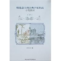 selected works of Italian classical vocal demonstration materials (Vol.2) (Attached) 7810962108 Book Cover