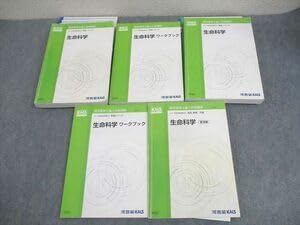 Amazon.co.jp: WM12-080 河合塾KALS 医学部学士編入対策講座2021年度 