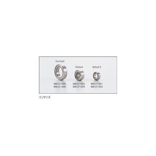 X9 BALL BEARING 1150 2pic BM-LF-013