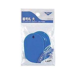 i܂Ƃ߁j CI ԍD  CS-60-5P 1pbNi5j y×50Zbgz qȈՍ