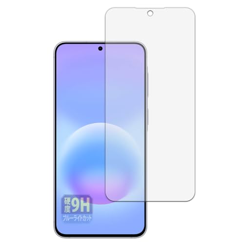 Leipsden �t�B���� Samsung Galaxy A57 5G �Ή� �ی�t�B���� 9H ���d�x �u���[���C�g�J�b�g ���˒ጸ �����K���X�����̍d�x ���{��