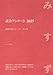 読書アンケート 2025――識者が選んだ、この一年の本