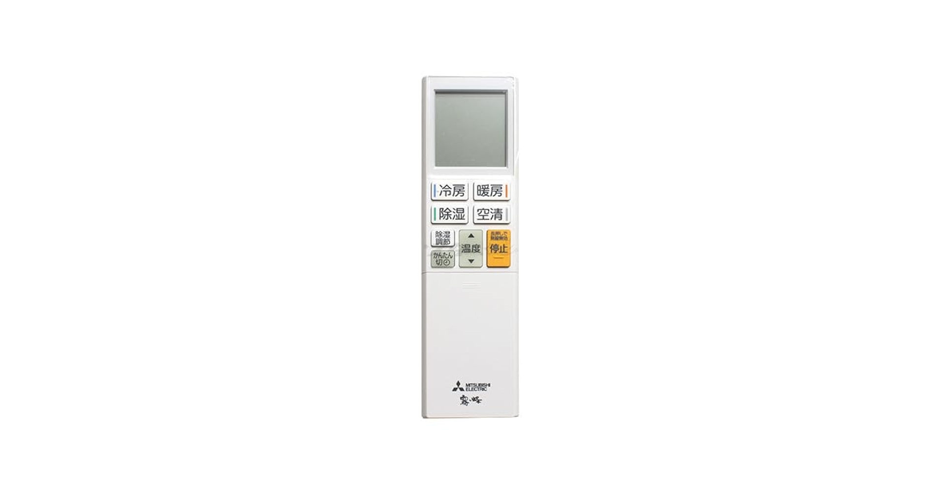 ADS221 7台 232 5台 楽天市場】三菱 ルームエアコン 霧ヶ峰用 リモコン ADS221(M21