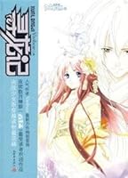 search Dragon Hutchison 7802283426 Book Cover