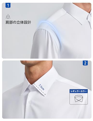 HISDERN 501Air「接触冷感」高通気 超速乾 形態安定 ワイシャツ メンズ 長袖 抗菌防臭 ノーアイロン yシャツ レギュラーフィット ビジネス/80番 の商品画像 3