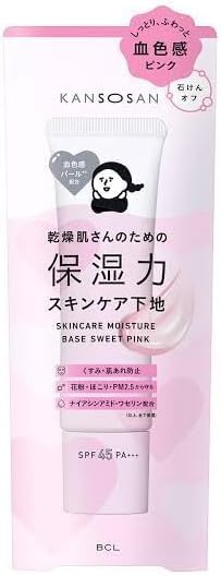 Amazon.co.jp: KANSOSAN 乾燥さん保湿力スキンケア下地 スウィート