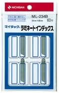 Mitac Laminated Index [Blue Frame] ML-234B