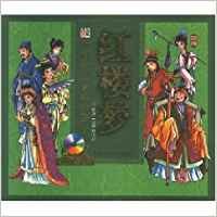 Unknown Binding Dream (with CD-ROM) (Paperback) [Chinese] Book