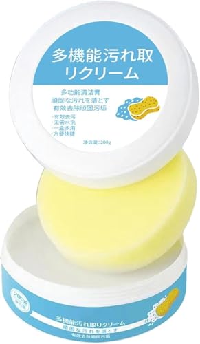 zornik 靴クリーナー 汚れ取りクリーム スニーカークリーナー 靴用洗剤 汚れ落とし スポンジ付き 多機能 すすぎ不要 強力洗浄 靴汚れ除去 靴クリーニング 200g 白い靴クリーナー 汚れ落としクリーム 靴汚れ除去剤 スニーカークリーナー 靴クリーナ