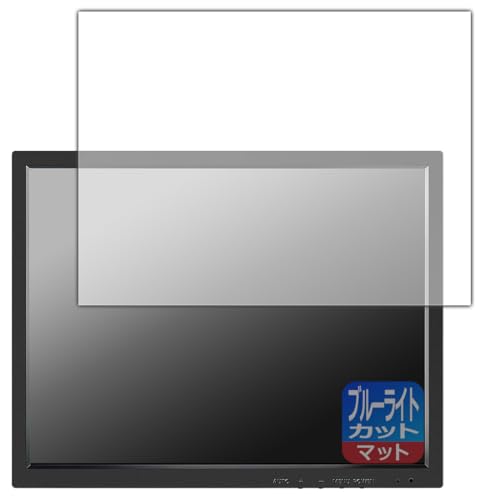 PDA�H�[ Eyoyo 14�C���` ���j�^�[ EM14A �Ή� �u���[���C�g�J�b�g[���˒ጸ] �ی� �t�B���� ���{��