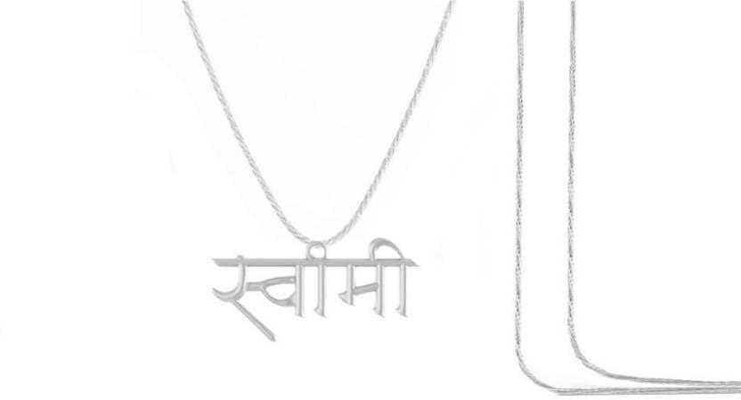 Pendentif Swami Samarth en argent 925 Mtrolls petit collier pour méditation quotidienne