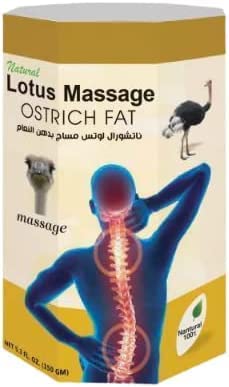 Lotus Massage - Pomada de grasa de avestruz de hierbas 100% natural (tarro de cristal de 145 g)