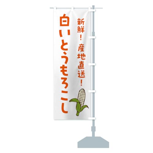 Ƃ낱EzCgR| ̂ڂ TCYIׂ܂(X45x180cm E``) GHGS_ATR ObYv/GoodsPro